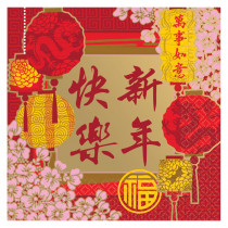 Amscan Blessing 6.5 in. x 6.5 in. Paper Chinese New Years Lunch Napkin (16-Count 5-Pack)